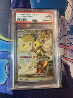 Lillies Abripon AR PSA10 Pokemon Card Game - Image 1