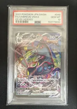 Pokemon Card Blacky VMAX RRR PSA10 Collectible Card Condition New - Image 1