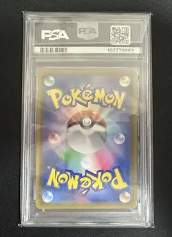 Pokemon Card Blacky VMAX RRR PSA10 Collectible Card Condition New - Image 2