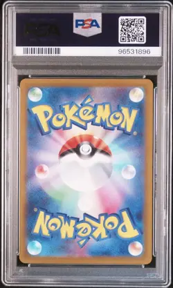 Pokemon Card Kai Seki SAR PSA 9 VSTAR Universe Set of 2 - Image 2