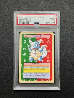 PSA9 Pokemon Card Kamer Topsun Green Back Japanese Authentic - Image 1