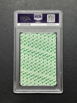 PSA9 Pokemon Card Kamer Topsun Green Back Japanese Authentic - Image 2