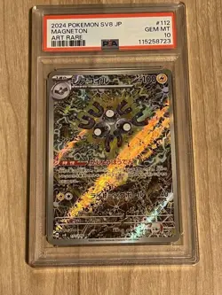 PSA 10 Rare Coil AR 112 106 SV8 Choden Breaker Pokemon Card - Image 1