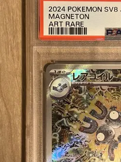 PSA 10 Rare Coil AR 112 106 SV8 Choden Breaker Pokemon Card - Image 4