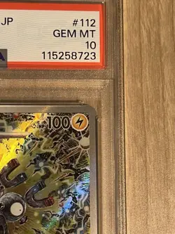 PSA 10 Rare Coil AR 112 106 SV8 Choden Breaker Pokemon Card - Image 5