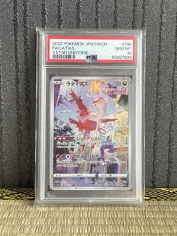PSA10 Latias AR Pokemon Card 195 172 Collectible Guaranteed Grade - Image 1
