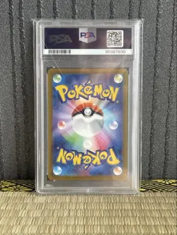 PSA10 Latias AR Pokemon Card 195 172 Collectible Guaranteed Grade - Image 2