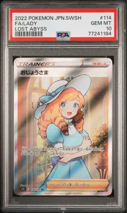Ojosama SR PSA10 S11 114 100 Pokemon Card - Image 1