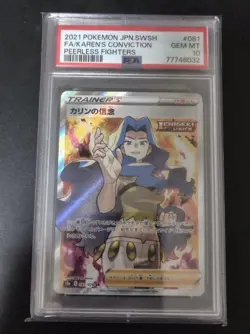 Karin Belief sr PSA10 collectible card - Image 1