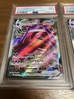 Gengar VMAX PSA9 Pokemon Card Sealed Authentic Collectible - Image 2