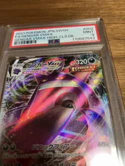 Gengar VMAX PSA9 Pokemon Card Sealed Authentic Collectible - Image 5