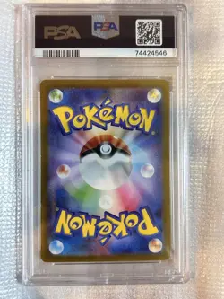 PSA 10 Leafia VSTAR S12A 210172 Pokemon Card Collectible Rare - Image 2