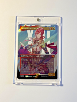 Japanese Magic (MTG) - Final Fantasy - Lightning, Army of One - SURGE FOIL - Image 1