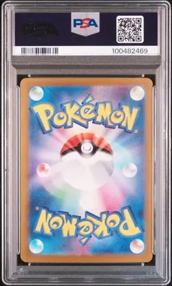 PSA 10 Pokemon Card Charizard Ex SAR 151 Japanese 201/165 Gem Mint 2023 - Image 2