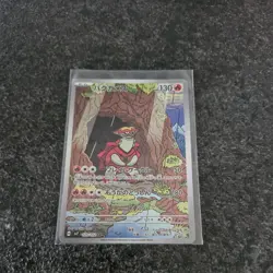 Turtonator AR 105/102 SV7 Stellar Miracle - Pokemon Card Japanese - Image 1