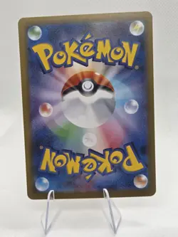 Groudon Master Ball 080/187 sv8a Japanese Pokemon Card Terastal Festival ex - Image 3