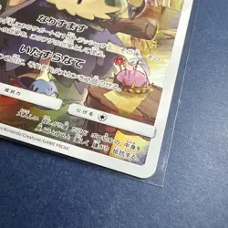 Mimikyu 058/049 CHR LP-NM SM11b Dream League Holo Japanese Pokemon Card NM/M - Image 3