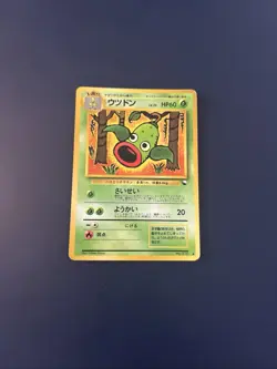 Weepinbell No.070 Japanese Vending Series 3 Glossy Promo Pokemon Card 1998 - Image 1