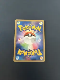 Japanese - Pikachu - 037/082 - Pokemon Card - Flight of Legends - Image 2