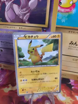 Pokemon Karte Card Holo Pikachu Secret Rare Black White Collection japanese LP - Image 1