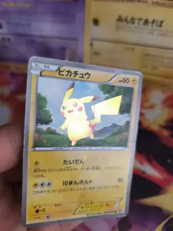 Pokemon Karte Card Holo Pikachu Secret Rare Black White Collection japanese LP - Image 2