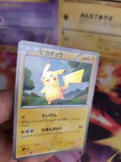 Pokemon Karte Card Holo Pikachu Secret Rare Black White Collection japanese LP - Image 3