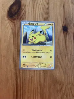 Pikachu DPBP#026 PL Non-Holo Japanese Pokemon Cards Vintage DP2 1st Edition - Image 1