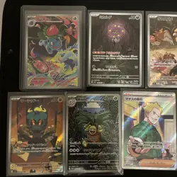 Japanese Pokemon TCG Mega Brave [M1L] AR & SR Bundle 9 Cards - Image 2