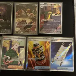 Japanese Pokemon TCG Mega Brave [M1L] AR & SR Bundle 9 Cards - Image 4