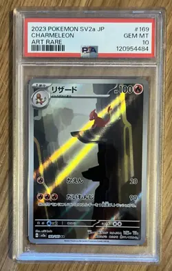 Charmeleon 169/165 Japanese Full Art Holo Pokemon 2023 PSA 10 Gem Mint Card - Image 1