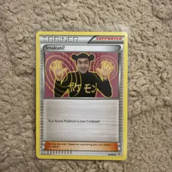 Pokemon TCG ImakuniU 63/83 Trainer Supporter XY Generations Card - Image 1