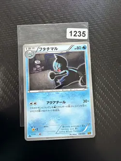 Dewott 030/093 EBB EX Battle Boost 2013 1st Edition Japanese Pokemon Card NM - Image 1