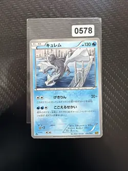 Kyurem 035/093 | Japanese Pokemon Card | 2013 | LP - Image 1