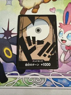 DON !! Card (Monkey D. Luffy) ONE PIECE Card The Best PRB-01 Japanese - Image 1