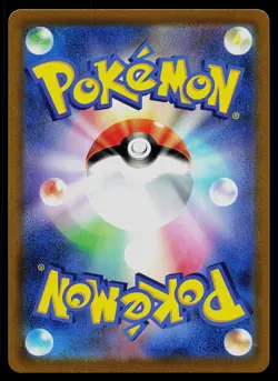 Pokemon Card - Single Strike Style Mustard Japanese S8b VMAX Climax 272/184 SR - Image 2