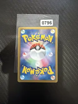 SEISMITOAD 034/093 EBB EX BATTLE BOOST SET, JAPANESE POKEMON TCG CARD - Image 2