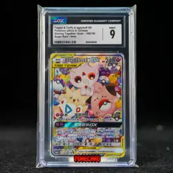 Togepi & Cleffa & Igglybuff GX SR CSM2CC-165/150 Pokemon Card Chinese CGC 9 #3 - Image 1