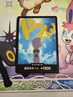 2024 ONE PIECE JP THE BEST PRB-01 NEFERTARI VIVI DON CARD - Image 1