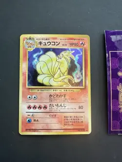 Pokemon Card Japanese Ninetales No. #038 Base Set Holo Rare 209💎LP💎 - Image 1