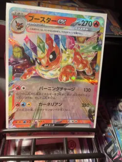 Pokemon TCG 22 Cards Mixed Binder Lot Ex Trainer Full Art - Image 1