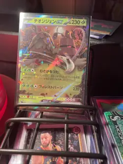 Pokemon TCG 22 Cards Mixed Binder Lot Ex Trainer Full Art - Image 2