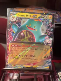 Pokemon TCG 22 Cards Mixed Binder Lot Ex Trainer Full Art - Image 4