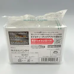 Official Bandai One Piece Card Game Clear Card Case Deck Box Standard White New - Image 4