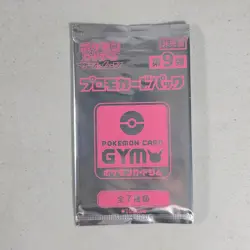 Pokemon Japanese GYM Promo Pack Vol 9 - SWSH Era - New Sealed Stamped Card Pack - Image 1