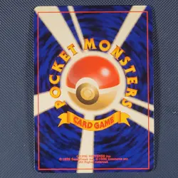 Double Gust - Neo Genesis - Common Pokemon Card - Japanese - LP+ - Image 2