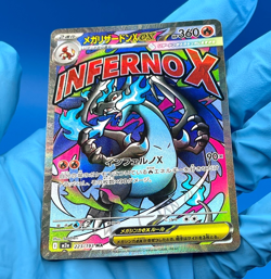 MEGA Charizard X ex Pokemon Card MA 223/193 MEGA Dream ex M2a Japanese - Image 1