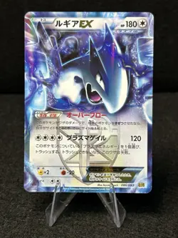 Pokemon card Lugia-EX 086/093 EBB Holo Legendary Treasures 2013 Japanese MP - Image 1