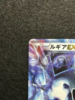 Pokemon card Lugia-EX 086/093 EBB Holo Legendary Treasures 2013 Japanese MP - Image 4