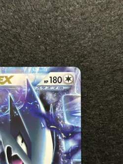Pokemon card Lugia-EX 086/093 EBB Holo Legendary Treasures 2013 Japanese MP - Image 5