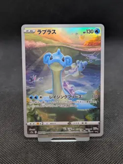 Lapras 177/172 s12a VSTAR Universe Japanese Pokemon Card MINT! - Image 1
